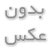 خرید آنلاین کاپشن مردانه از فروشگاه ماکوان